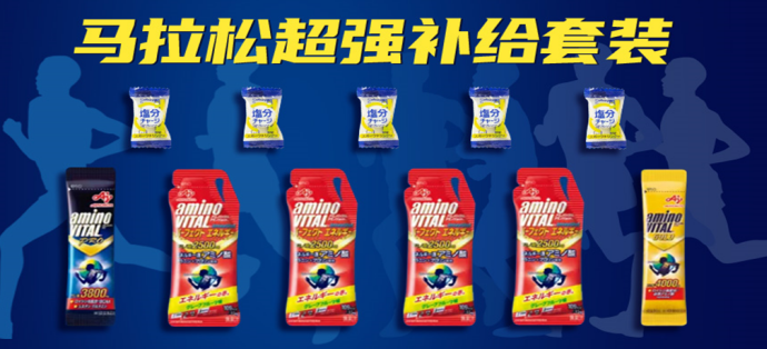 2026皇后鎮(zhèn)馬拉松(賽事規(guī)程)（9）