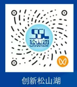 2025東莞松山湖科學(xué)城半程馬拉松賽直播在線觀看（時(shí)間+入口）（6）