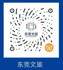 2025東莞松山湖科學(xué)城半程馬拉松賽直播在線觀看（時(shí)間+入口）（2）
