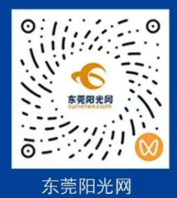 2025東莞松山湖科學(xué)城半程馬拉松賽直播在線觀看（時(shí)間+入口）（4）