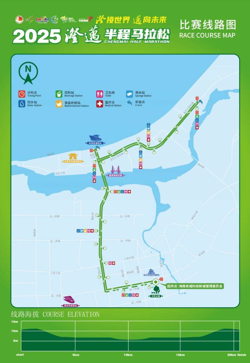 2025澄邁半程馬拉松比賽線路圖