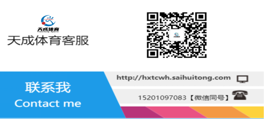 2026奧森立春活力跑(賽事規(guī)程)（16）