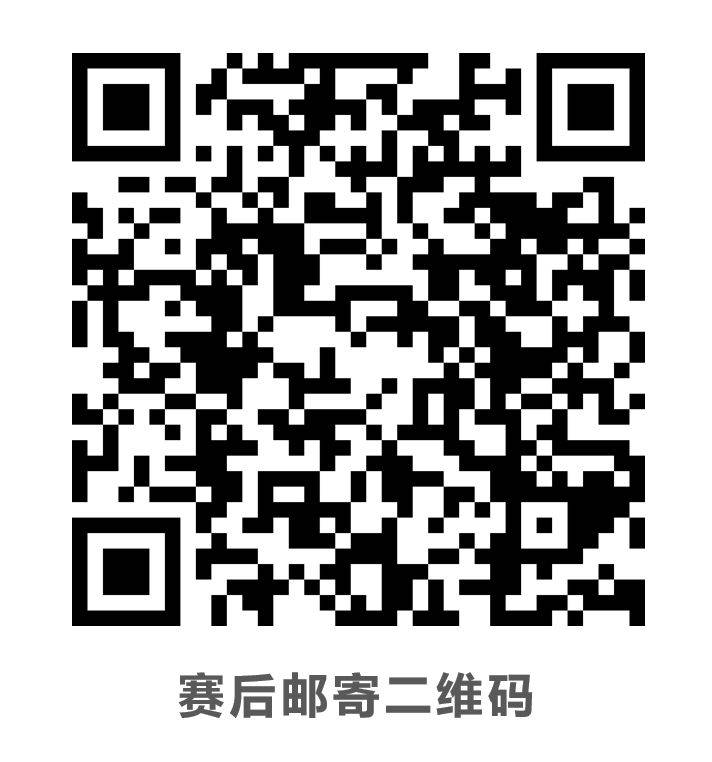 2025深圳馬拉松參賽物資包領(lǐng)取時間地點+材料+流程（4）