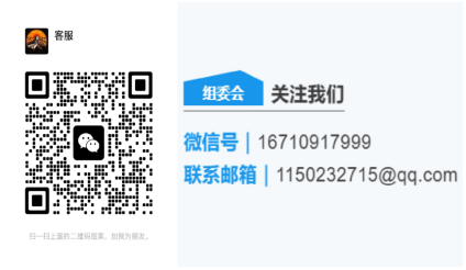 2026京西香巴拉迎春祈福跑(賽事規(guī)程)（12）