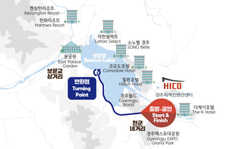 2026年慶州櫻花馬拉松(賽事規(guī)程)（6）