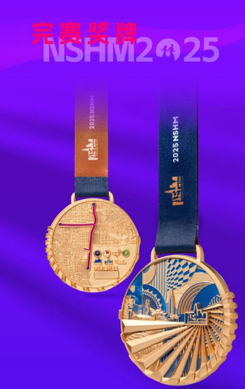 2025深圳南山半程馬拉松參賽包里面有什么（4）