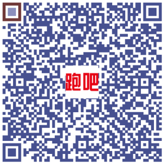 2025瓊海博鰲職工馬拉松領(lǐng)物攻略（時(shí)間+地點(diǎn)+注意事項(xiàng)）（3）