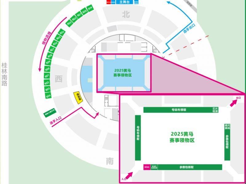 2025黃石半程馬拉松領物須知（領取時間+地點+材料+物品清單）（5）