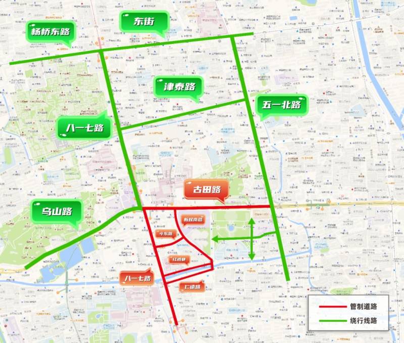2025年福州馬拉松賽事期間鼓樓區(qū)交通出行繞行指引（2）