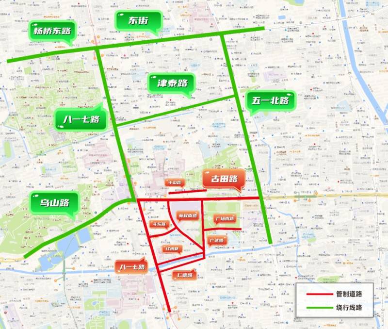 2025年福州馬拉松賽事期間鼓樓區(qū)交通出行繞行指引（3）