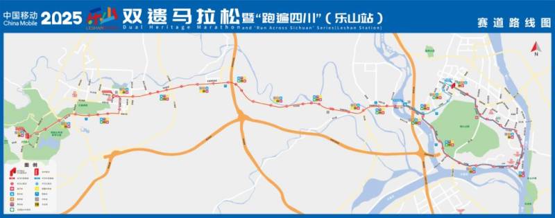 樂山馬拉松2025路線圖