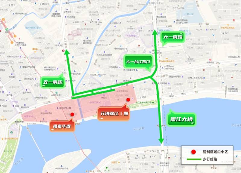 2025年福州馬拉松賽事期間臺江區(qū)繞行指引（4）