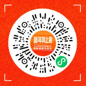 2026年深圳平安金融中心垂直馬拉松12月15日開(kāi)始報(bào)名