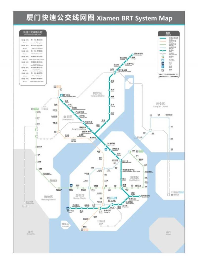 2025廈門環(huán)東半馬交通出行指南（5）