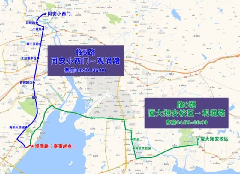 2025廈門環(huán)東半馬交通出行指南（9）