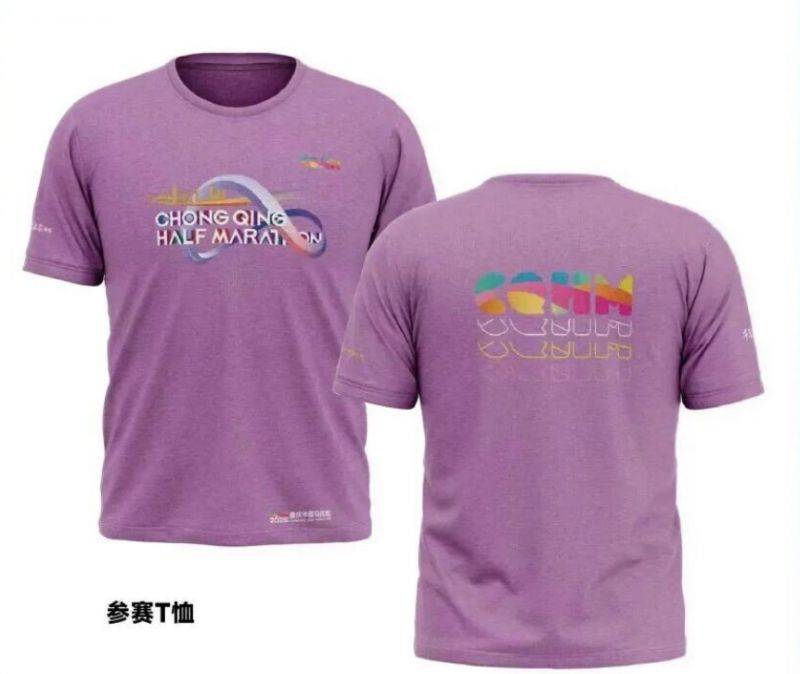 2025重慶半程馬拉松有獎牌嗎？（2）