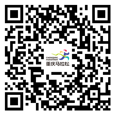 2026重慶馬拉松參賽號(hào)碼查詢官網(wǎng)入口