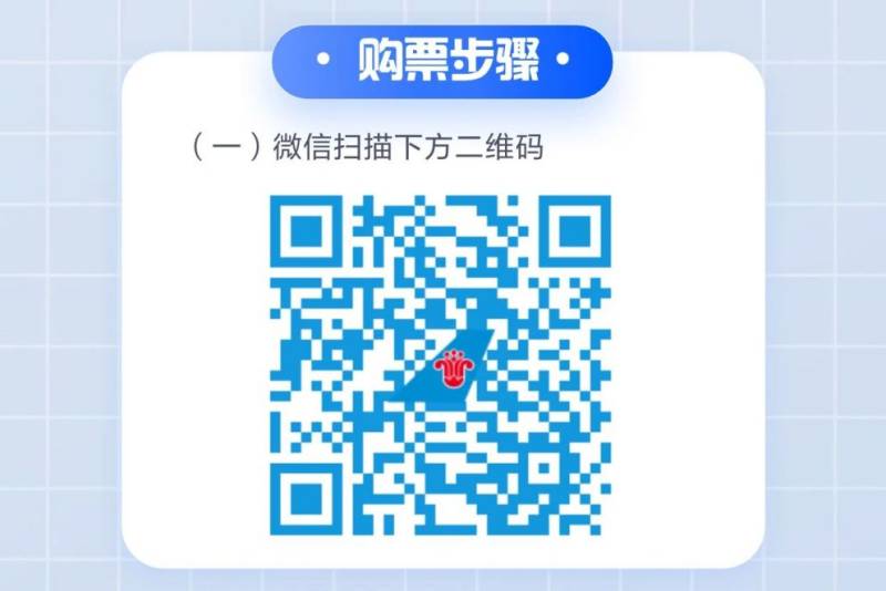 海南三亞馬拉松南航機票預(yù)定9折優(yōu)惠(附預(yù)定入口) 海南三亞馬拉松南航機票預(yù)定9折優(yōu)惠(附預(yù)定入口)