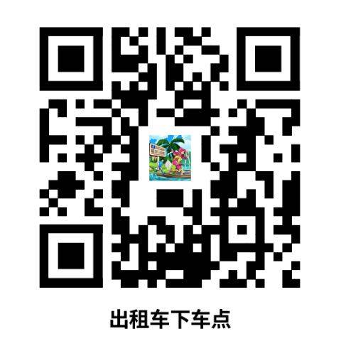 2025海南儋州馬拉松接駁指南(比賽日+賽后)(7) 2025海南儋州馬拉松接駁指南(比賽日+賽后)(7)