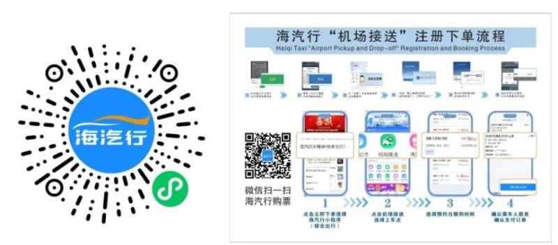 2025海口馬拉松領(lǐng)物安排（時(shí)間+地點(diǎn)+注意事項(xiàng)+參賽聲明）（5）