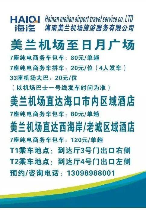 2025?？隈R拉松領(lǐng)物安排（時(shí)間+地點(diǎn)+注意事項(xiàng)+參賽聲明）（6）