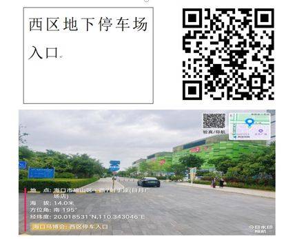 2025?？隈R拉松領(lǐng)物安排（時(shí)間+地點(diǎn)+注意事項(xiàng)+參賽聲明）（9）