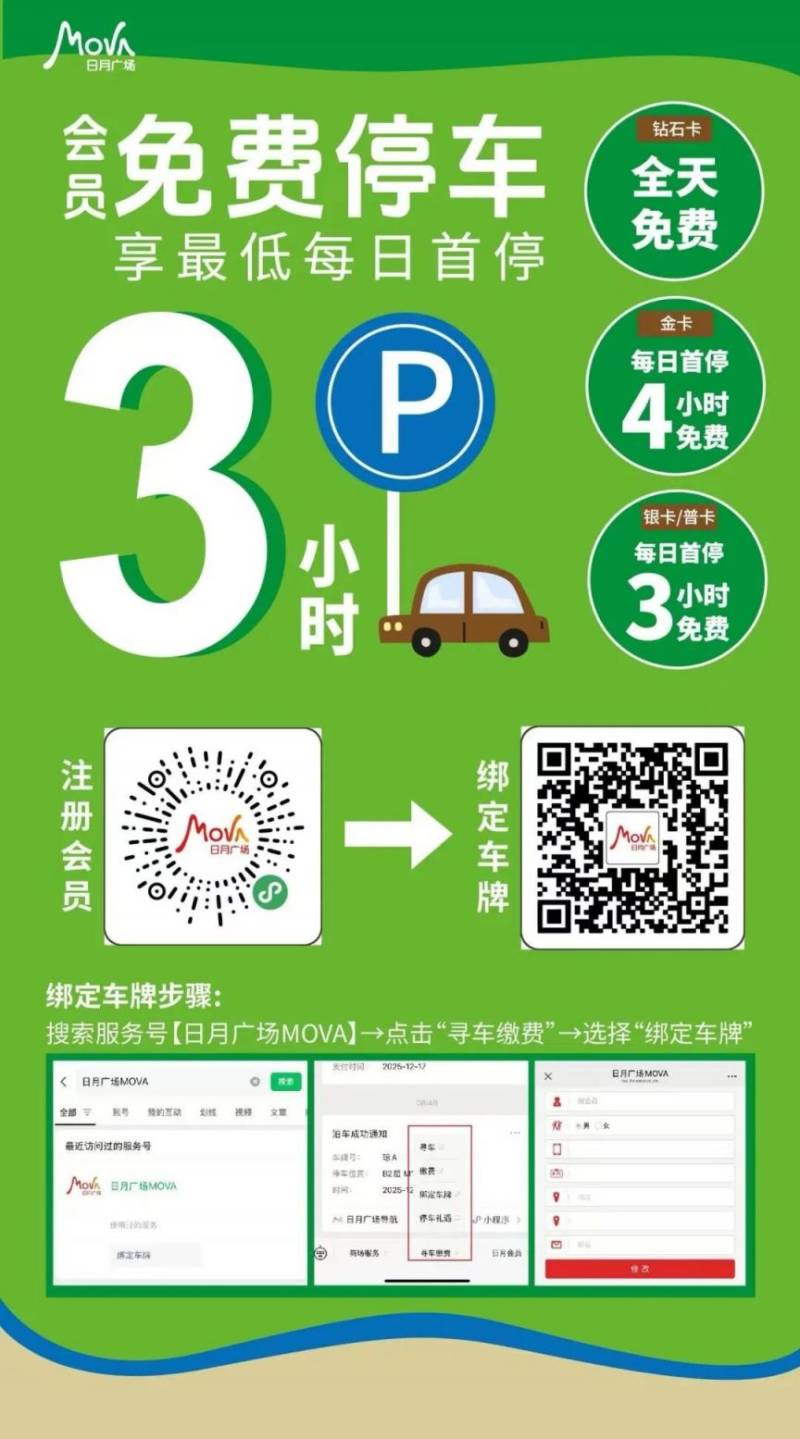 2025?？隈R拉松領(lǐng)物安排（時(shí)間+地點(diǎn)+注意事項(xiàng)+參賽聲明）（10）