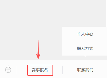 2026寧海馬拉松報(bào)名指南
