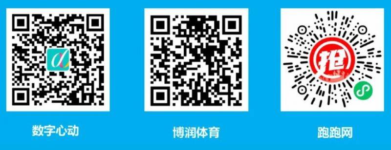 2026寧海馬拉松報(bào)名攻略（入口+流程）