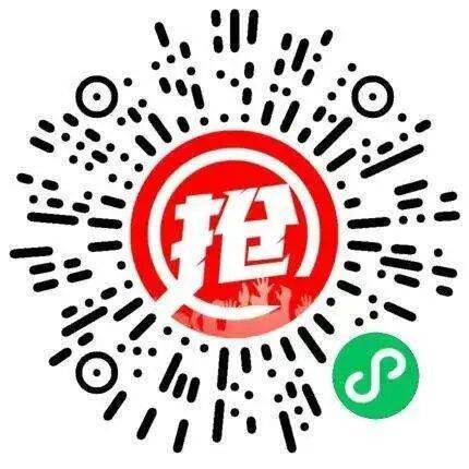 2026寧海馬拉松報(bào)名攻略（入口+流程）（11）