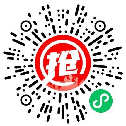 2026溫州龍灣半程馬拉松報(bào)名時(shí)間+入口（4）