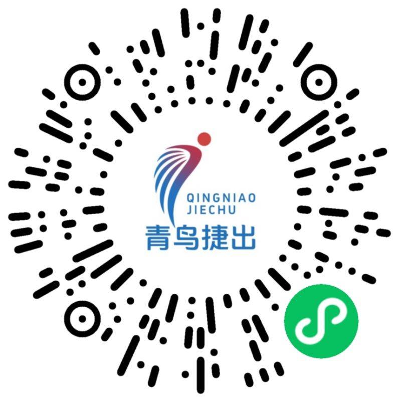 2026溫州龍灣半程馬拉松報(bào)名時(shí)間+入口（2）