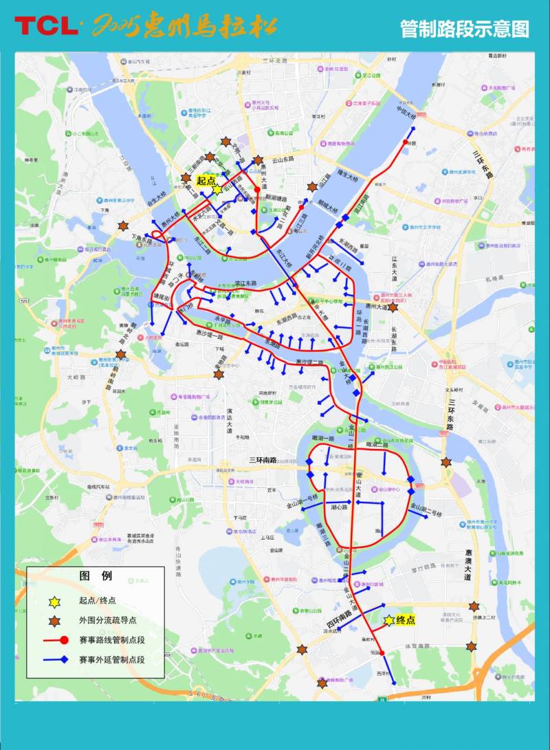 2025惠州惠城區(qū)部分道路實(shí)施馬拉松交通演練(管制時(shí)間+線路)(2) 2025惠州惠城區(qū)部分道路實(shí)施馬拉松交通演練(管制時(shí)間+線路)(2)