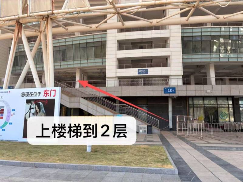 2025年惠州馬拉松家屬看臺預(yù)約及入場指引（5）