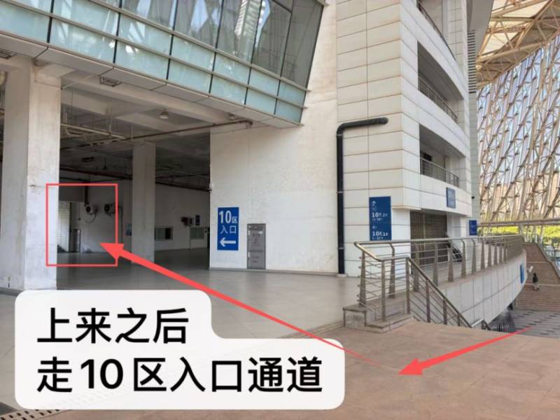 2025年惠州馬拉松家屬看臺預(yù)約及入場指引（7）