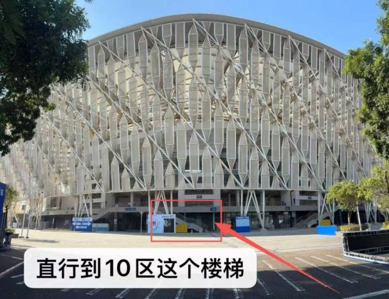 2025年惠州馬拉松家屬看臺預(yù)約及入場指引（4）