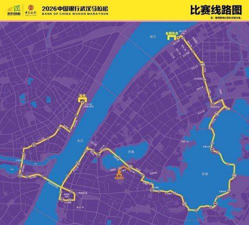 2026漢馬出簽時間（附查詢?nèi)肟冢?）