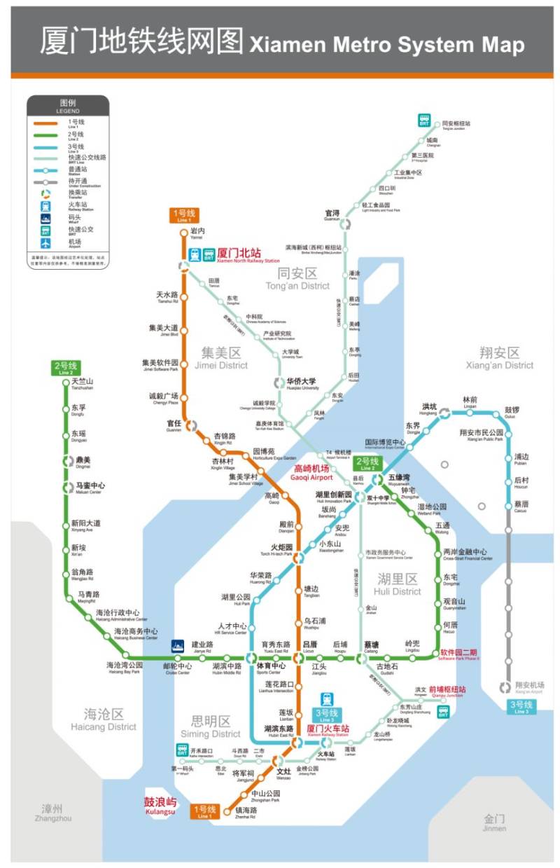 2026廈門馬拉松領(lǐng)物指南(時間+地點+參賽包)(9) 2026廈門馬拉松領(lǐng)物指南(時間+地點+參賽包)(9)