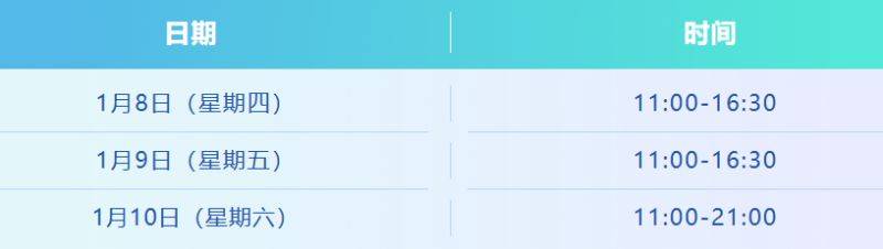 2026廈門馬拉松領(lǐng)物指南(時間+地點+參賽包)(8) 2026廈門馬拉松領(lǐng)物指南(時間+地點+參賽包)(8)