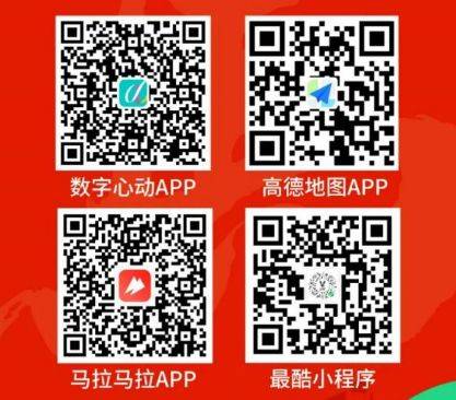 2026富平半程馬拉松參賽報(bào)名指南(時(shí)間+入口+流程+要求) 2026富平半程馬拉松參賽報(bào)名指南(時(shí)間+入口+流程+要求)