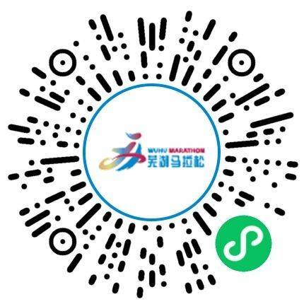 2026蕪湖馬拉松報名流程（附圖）