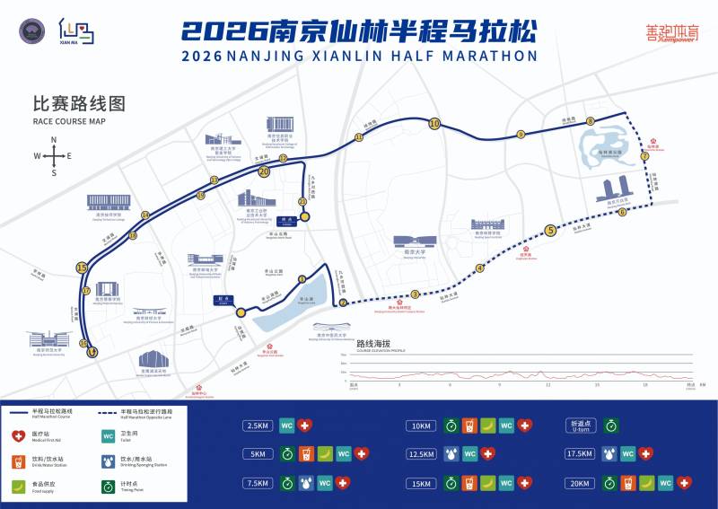 南京仙林半程馬拉松2026路線圖