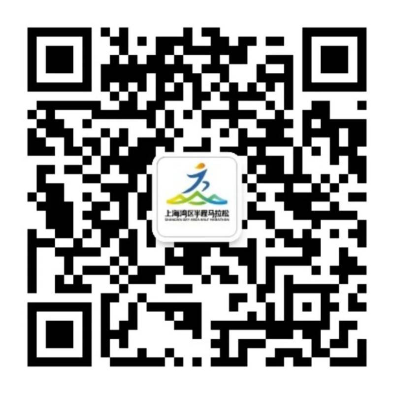  2026上海灣區(qū)半程馬拉松報名須知(時間+入口+費用）（3）