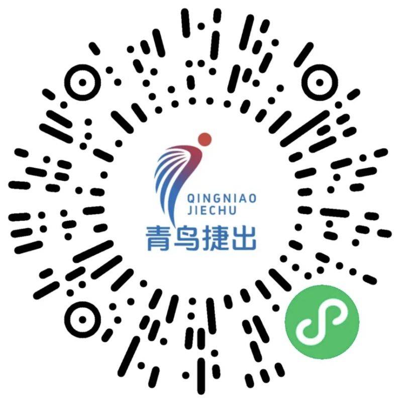 2026溫州龍灣半馬中簽資料上傳及繳費(fèi)時(shí)間+入口