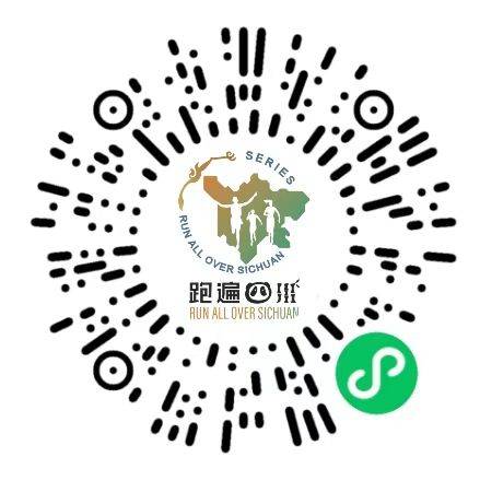 2026自貢半程馬拉松報名指南（時間+費用+入口+要求）（2）