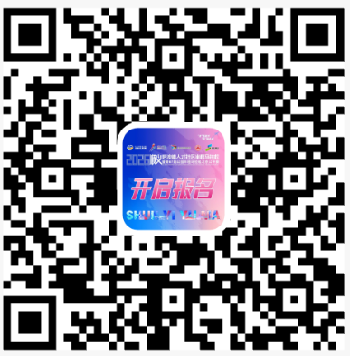 2026北京順義半程馬拉松報(bào)名入口（2）