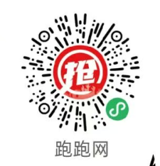 中新天津生態(tài)城半程馬拉松報(bào)名費(fèi)繳費(fèi)時(shí)間2026（4）