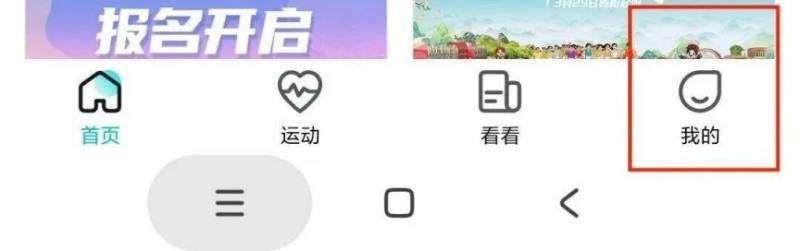 2026石家莊馬拉松賽抽簽結(jié)果查詢攻略(時(shí)間+入口)(3) 2026石家莊馬拉松賽抽簽結(jié)果查詢攻略(時(shí)間+入口)(3)