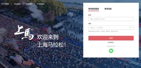 2026上海女子半馬報(bào)名攻略(報(bào)名時(shí)間+比賽路線) 2026上海女子半馬報(bào)名攻略(報(bào)名時(shí)間+比賽路線)