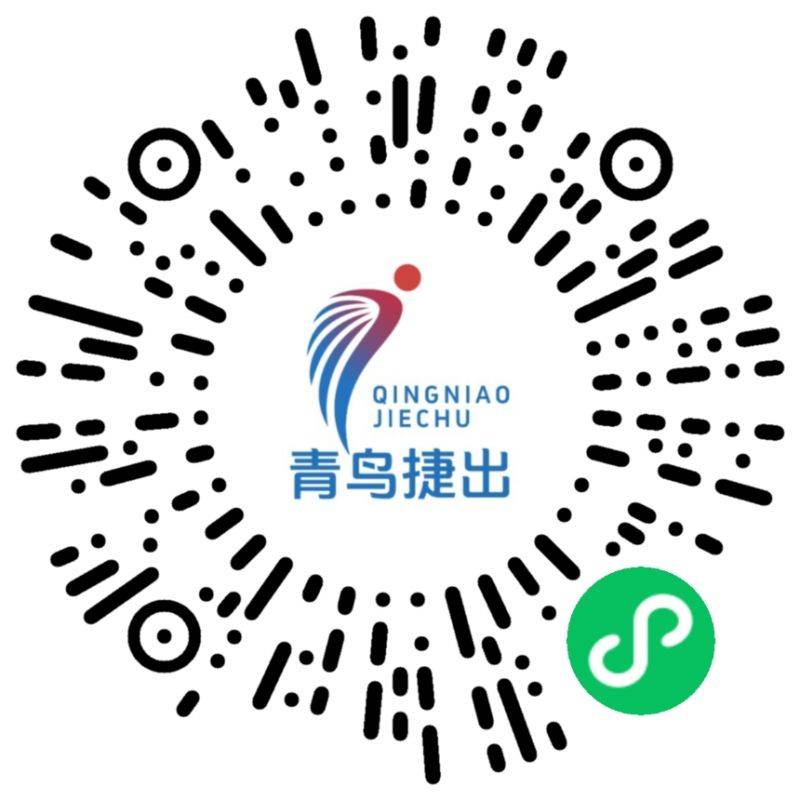 2026溫州市全民健身迎新跑暨溫州10公里大眾等級達標賽安排（賽事信息+報名+獎勵）（3）